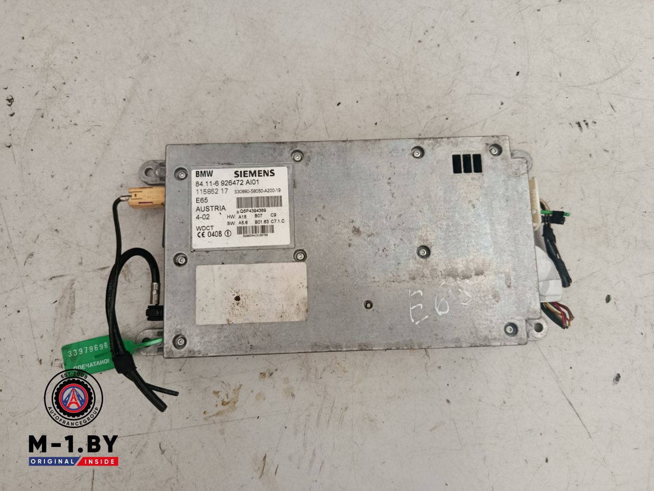 блок управления телефоном BMW 7 серия E65/E66/E67 (2001 - 2005), 84116926472 - фото №1