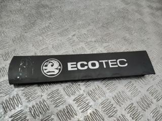 декоративная крышка двигателя Opel Zafira 2 поколение (B) [рестайлинг] 2008, 1.6 л., бензин, МКПП, 55564405