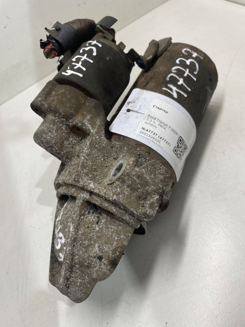 стартер Ford Transit 7 поколение 2009, 2.2 л., дизель, 0001109205, 000021715815, 0000217158, 657379, 273108, 0001109205, 0001109304, 0001109305, 0001109324, 0001109325, 0001109328, 0001109329, 0001109387, 0001109388, 0001109391, 0001109392, 0001115092, 0001115093, 0986021810, 1372739, 1375378, 1385378, 1574338, 1669558, 1709189, 1740947, 1748650, 6C1T11000AA, 6C1T11000AB, 6C1T11000AC, 6C1T11000AD, 6C1T11000AE, 6C1T11000AF, 7C1911000AA, 7H1211002AB, 7H1211002AC, AC1T11000AA, AC1T11000AB, AMDF5C11000AB, AMDF5C11131AA, CC1T11000AA, CC1T11000AB, D7R71, 5802AS, 5802FC, 675092580, 9675092580, 95681447, 9568144780, 9658144780, LR010547, LR008855, LR015017, LR025840, 6G9N11000AB, LRS02243 - фото №1