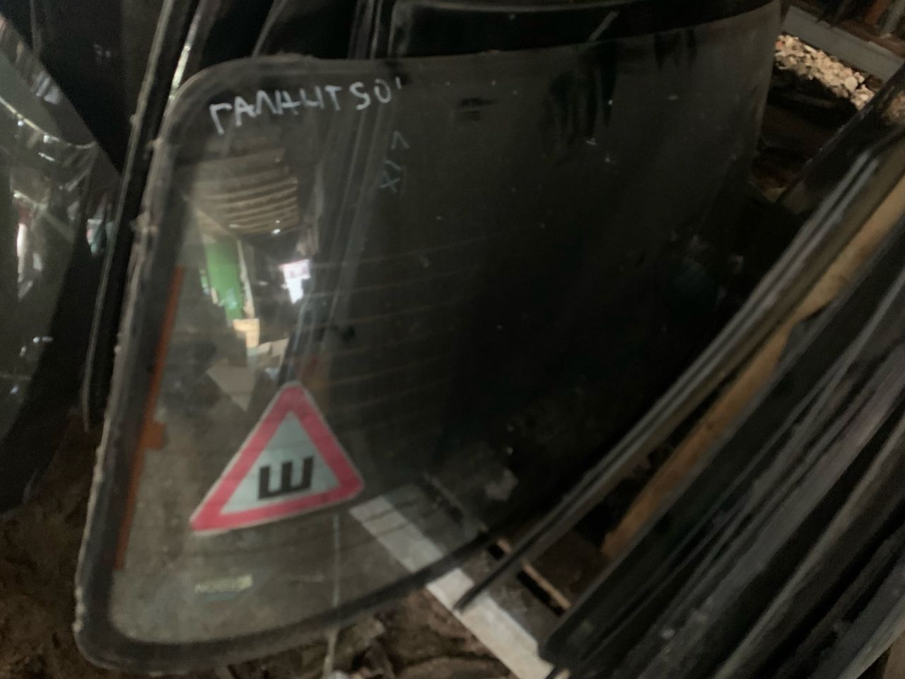 стекло заднее Mitsubishi Galant 6 поколение 1990, седан - фото №1