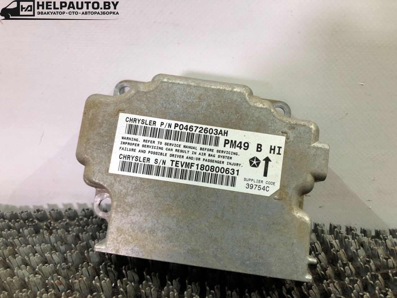 блок AirBag Dodge Caliber 1 поколение 2008, 1.8 л., бензин, МКПП, красный, хетчбэк 5 дв., передний привод, P04672603AH - фото №1