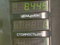 маховик Renault Safrane 1 поколение 1994, 2.2 л., J7T 760, бензин, 5МКПП, черный, хетчбэк 5 дв., передний привод - фото №4