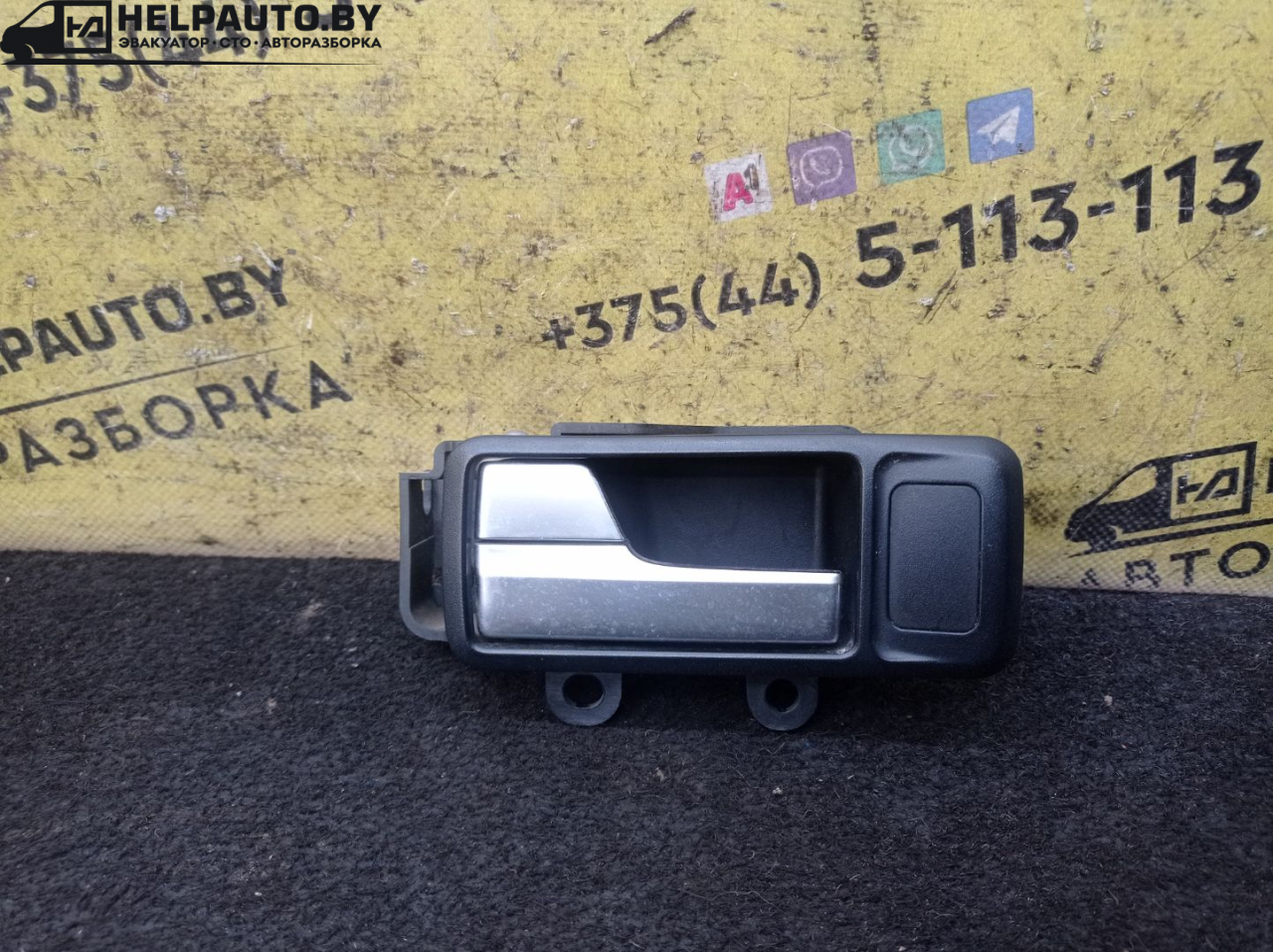 ручка внутренняя задняя левая Ford Focus 2 поколение 2006, 1.6 л., HWDA, бензин, МКПП, красный, хетчбэк 5 дв., передний привод - фото №1