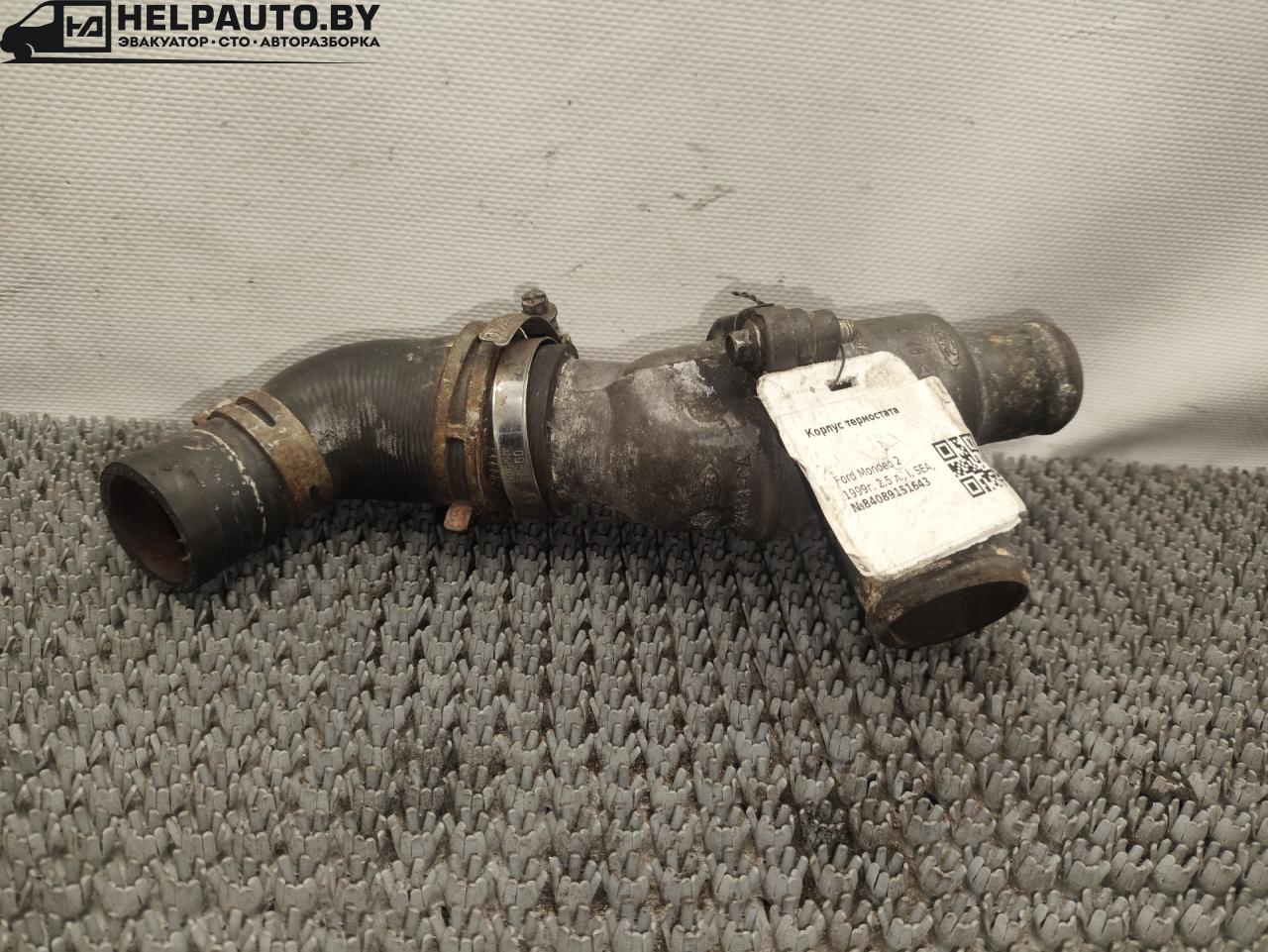 корпус термостата Ford Mondeo 2 поколение 1999, 2.5 л., i, SEA, бензин, АКПП, хетчбэк 5 дв., передний привод - фото №1