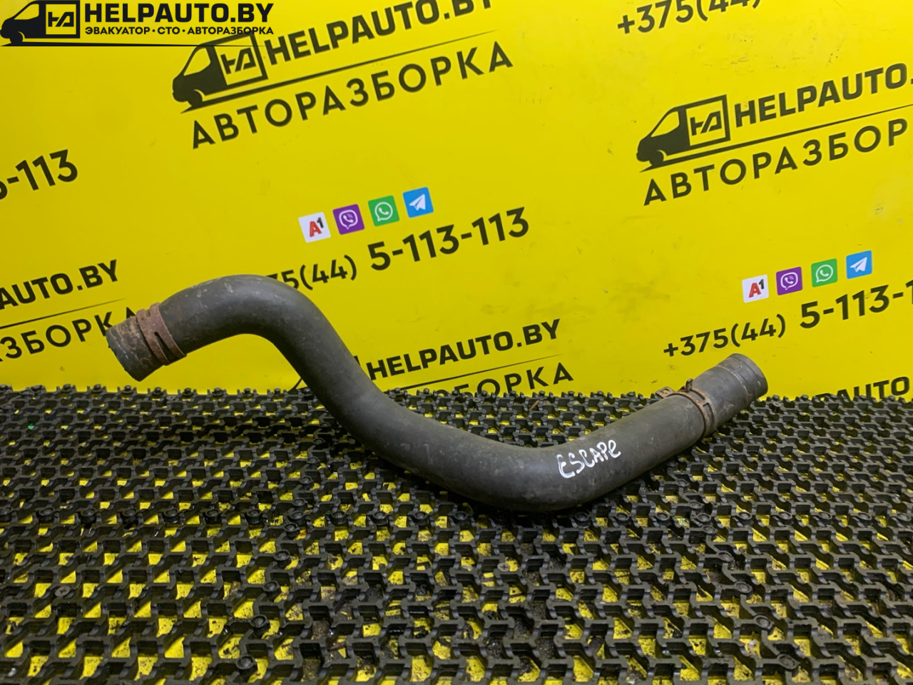 патрубок радиатора Ford Escape 2 поколение R3 2009, 2.3 л., бензин, АКПП, синий, внедорожник 5 дв., передний привод - фото №1