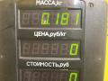 антенна Mazda Demio 1 поколение [рестайлинг] 2001, 1.3 л., бензин, МКПП, зелёный, хетчбэк 5 дв., передний привод - фото №4