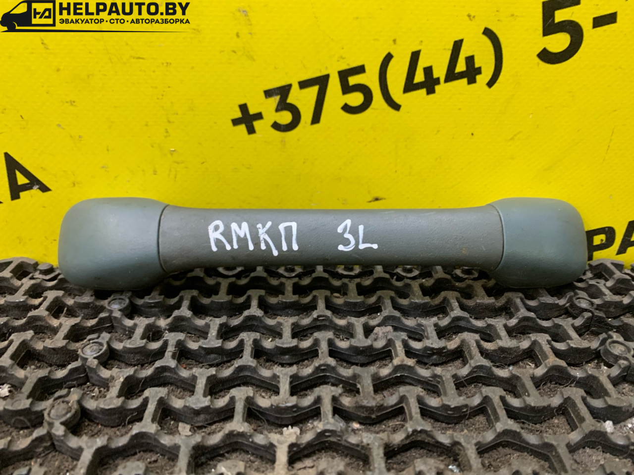 ручка внутренняя потолочная Renault Megane 1 поколение 1996, 1.6 л., K7M 702, бензин, МКПП, синий, купе, передний привод - фото №1