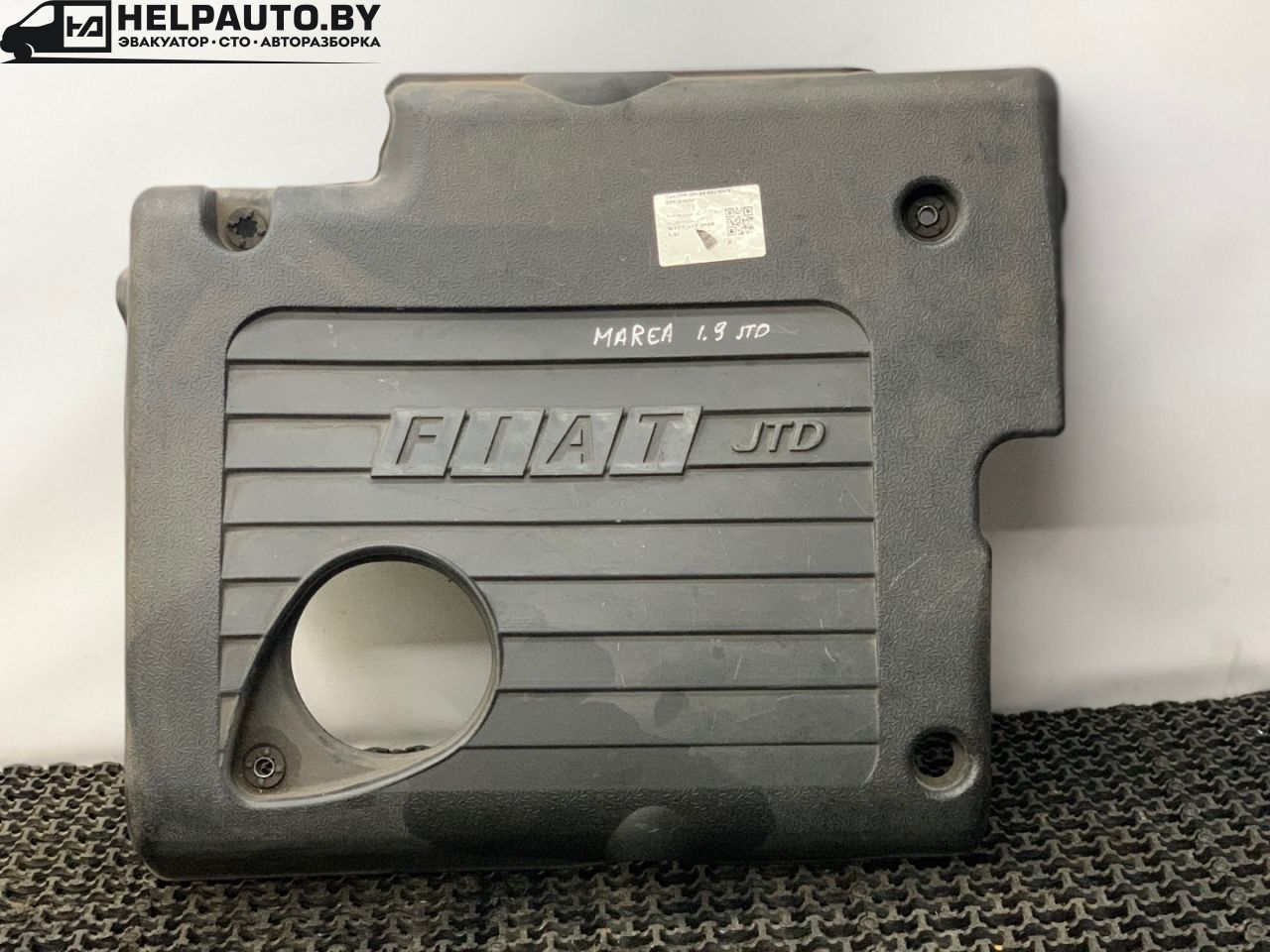 декоративная крышка двигателя Fiat Marea 1 поколение 2000, 1.9 л., дизель, МКПП, серый, универсал - фото №1