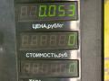 кнопка противотуманных фар Opel Astra F [рестайлинг] 1997, 1.6 л., бензин, МКПП, красный, универсал, передний привод - фото №3
