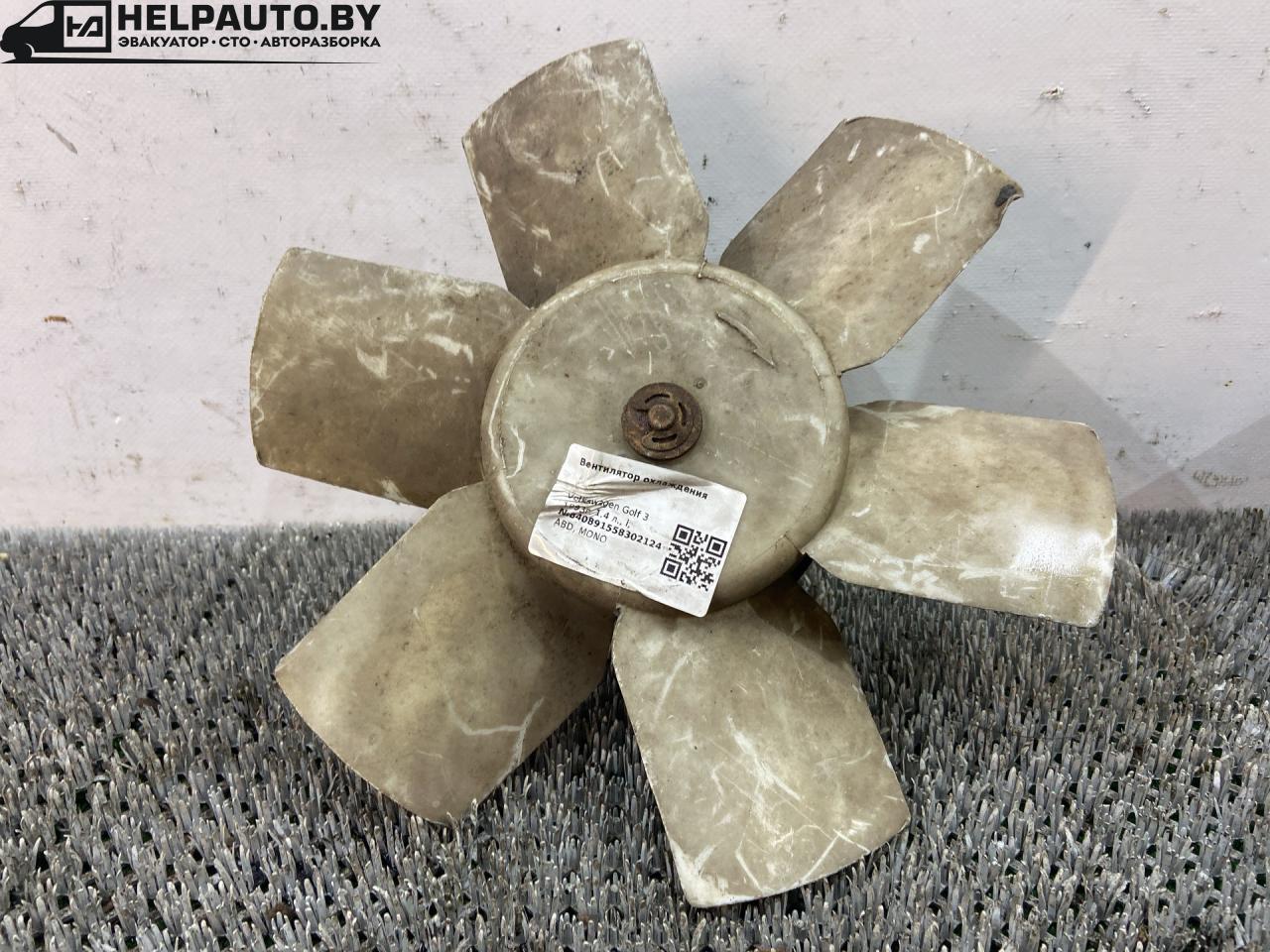 вентилятор радиатора Volkswagen Golf 3 поколение 1993, 1.4 л., i, бензин, МКПП, хетчбэк 5 дв., передний привод, ABD, MONO - фото №1