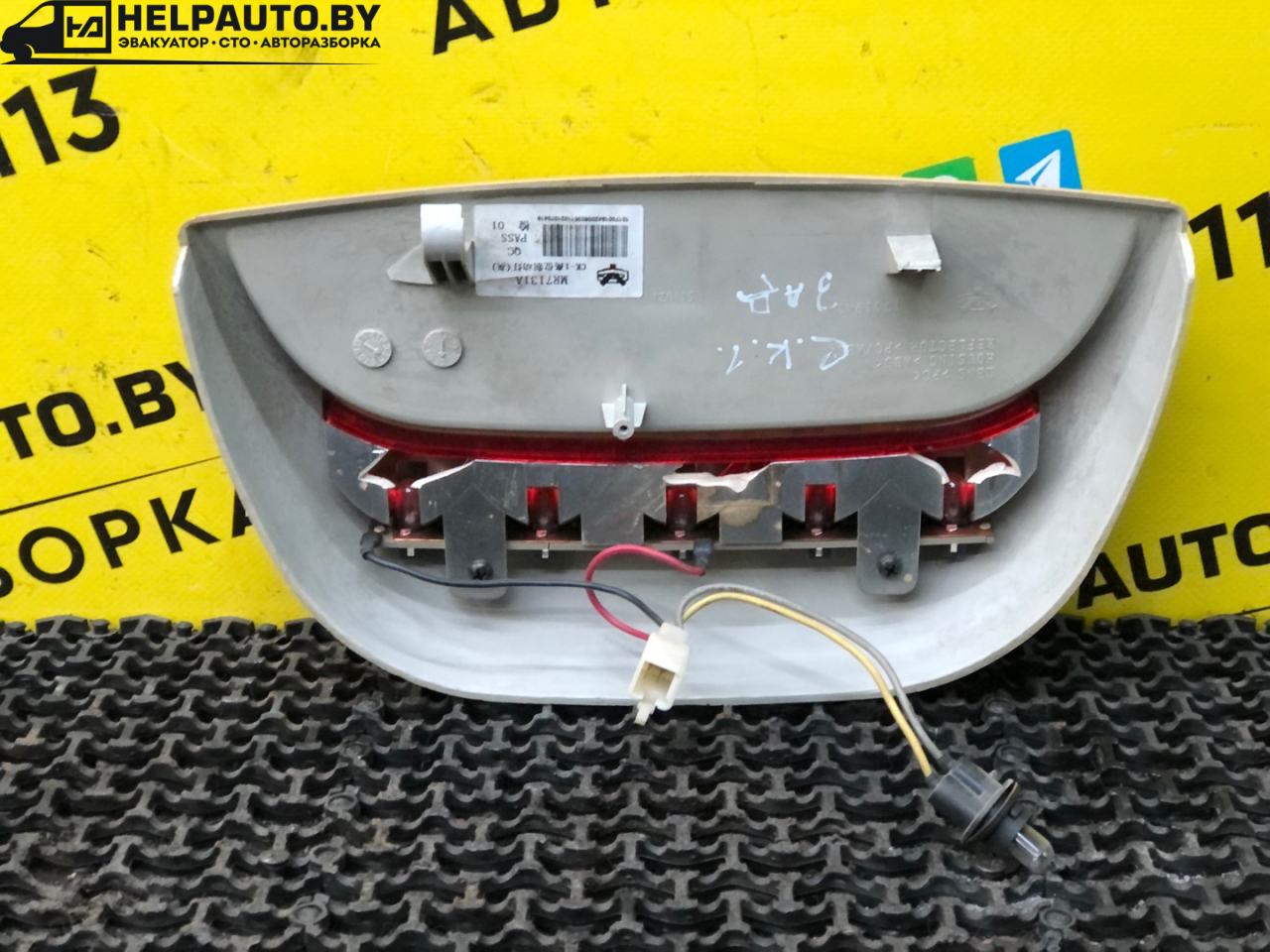 стоп-сигнал Geely CK Otaka 1 поколение CK-1 2007, 1.5 л., MR479A, бензин, МКПП, золотистый, седан, передний привод - фото №1