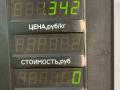 колба в бак Hyundai Sonata 4 поколение [рестайлинг] 2003, 2.4 л., бензин, МКПП, серебристый, седан, передний привод - фото №6