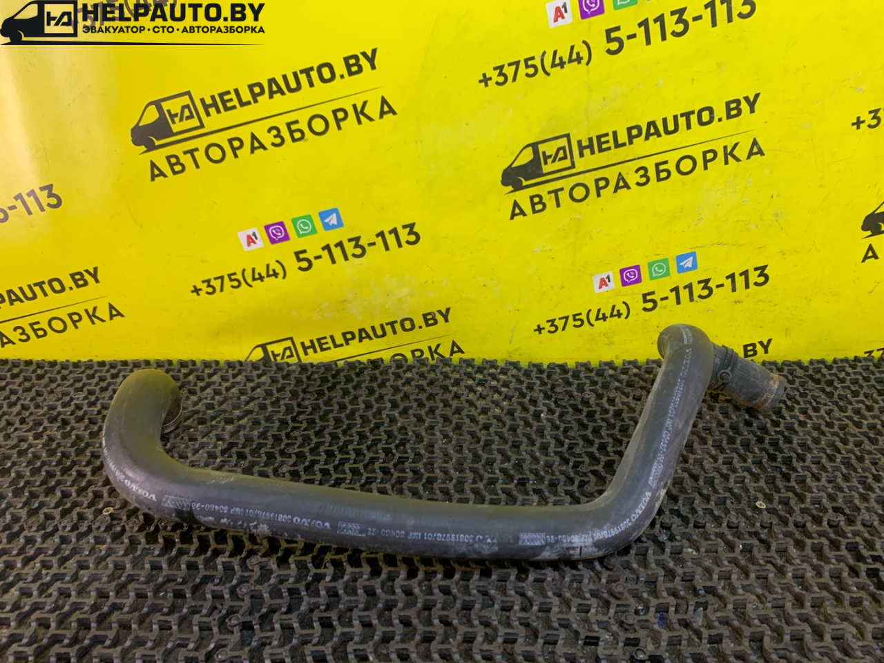 патрубок радиатора Volvo V40 1 поколение 1999, 2.0 л., B 4204 S, бензин, АКПП, синий, универсал, передний привод - фото №1