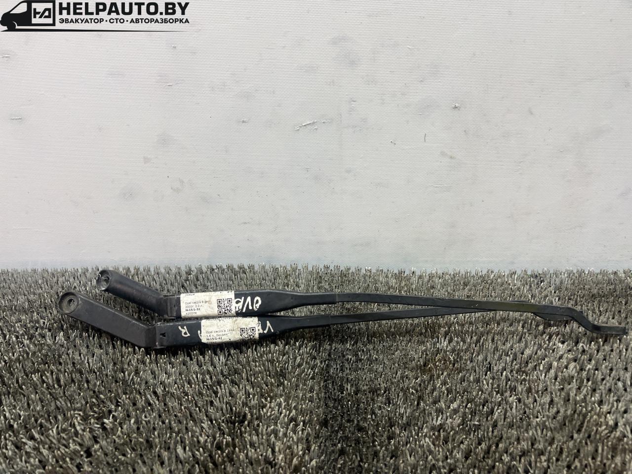 щеткодержатель (поводок стеклоочистителя, дворник) Opel Vectra A 1994, 1.6 л., бензин, МКПП, седан, передний привод, C16NZ - фото №1