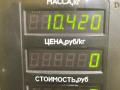 прицепное устройство (фаркоп) Renault Safrane 1 поколение [рестайлинг] 1998, 2.2 л., дизель, МКПП, зелёный металлик, седан, передний привод - фото №7