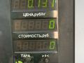 шлейф руля Hyundai Sonata 4 поколение [рестайлинг] 2003, 2.4 л., бензин, МКПП, серебристый, седан, передний привод - фото №3