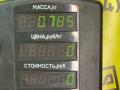 стеклоподъемник задний левый Citroen Xsara 1 поколение [рестайлинг] 2001, 1.9 л., дизель, МКПП, универсал - фото №4