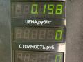дефлектор обдува салона Mitsubishi Lancer 7 поколение 1997, 1.6 л., 4G92 (DOHC 16V), бензин, МКПП, синий, универсал, передний привод - фото №4