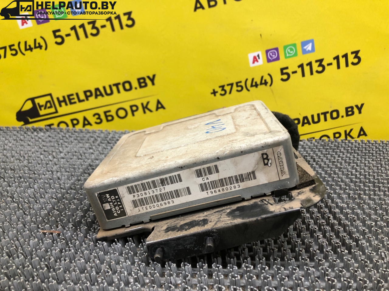 блок управления двигателем Volvo V40 1 поколение 1999, 2.0 л., B 4204 S, бензин, АКПП, синий, универсал, передний привод, P30813727 - фото №1