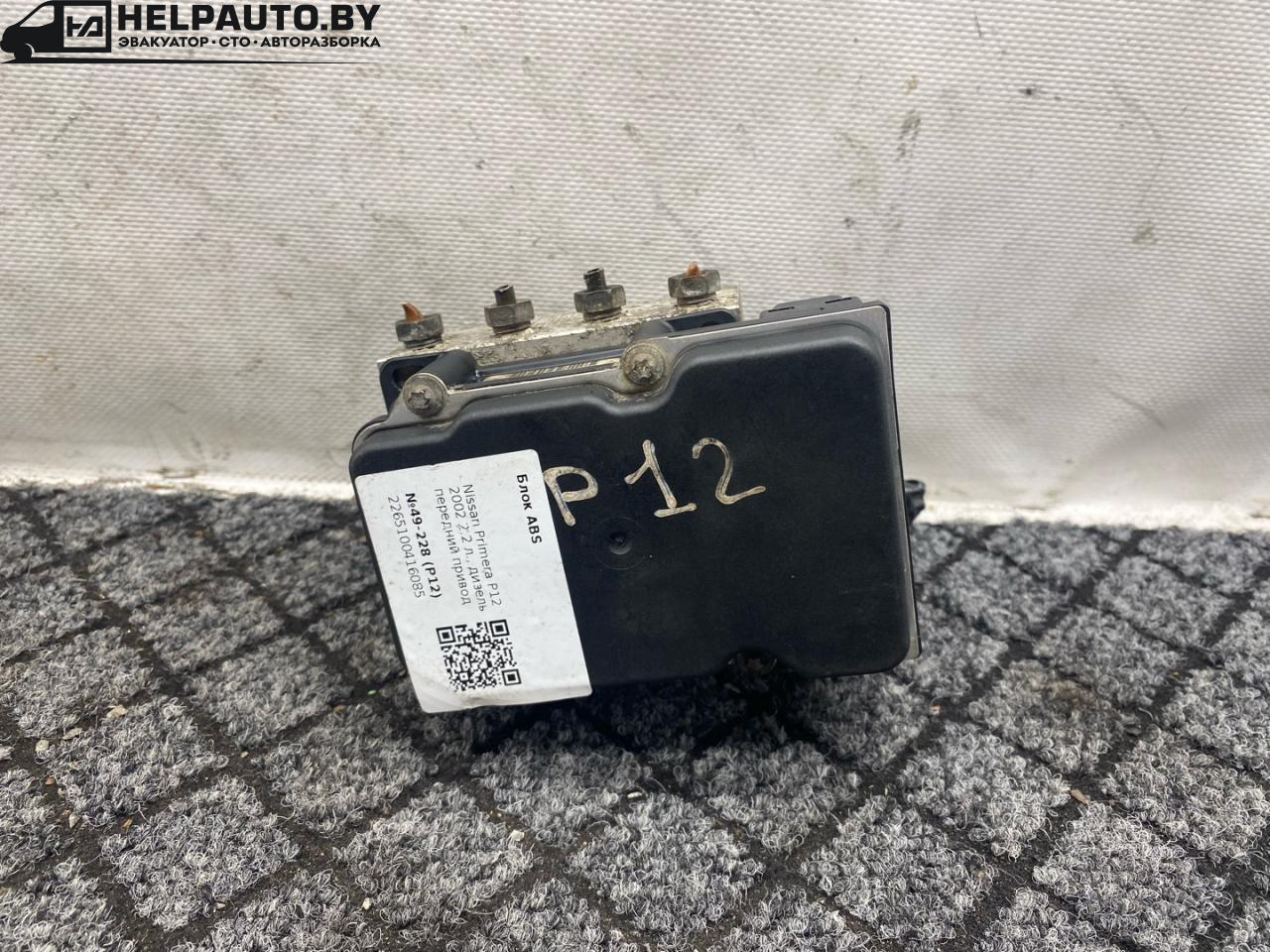 блок ABS Nissan Primera P12 2002, 2.2 л., дизель, передний привод, 2265100416085 - фото №1