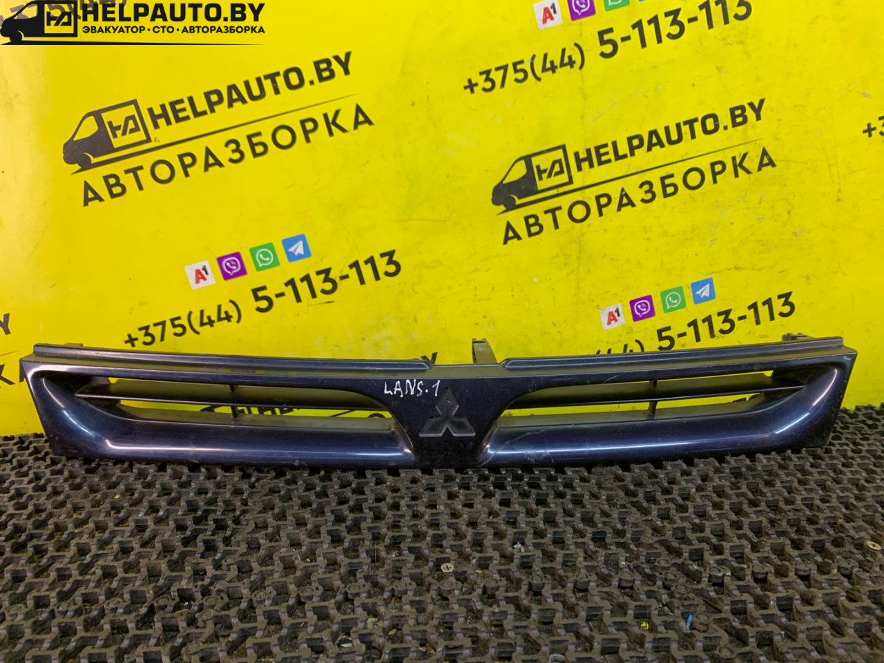 решетка радиатора Mitsubishi Lancer 7 поколение 1997, 1.6 л., 4G92 (DOHC 16V), бензин, МКПП, синий, универсал, передний привод - фото №1
