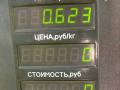 консоль салона Chery Fora 1 поколение 2009, 2.0 л., SQR484F, бензин, 5МКПП, черный, передний привод - фото №5