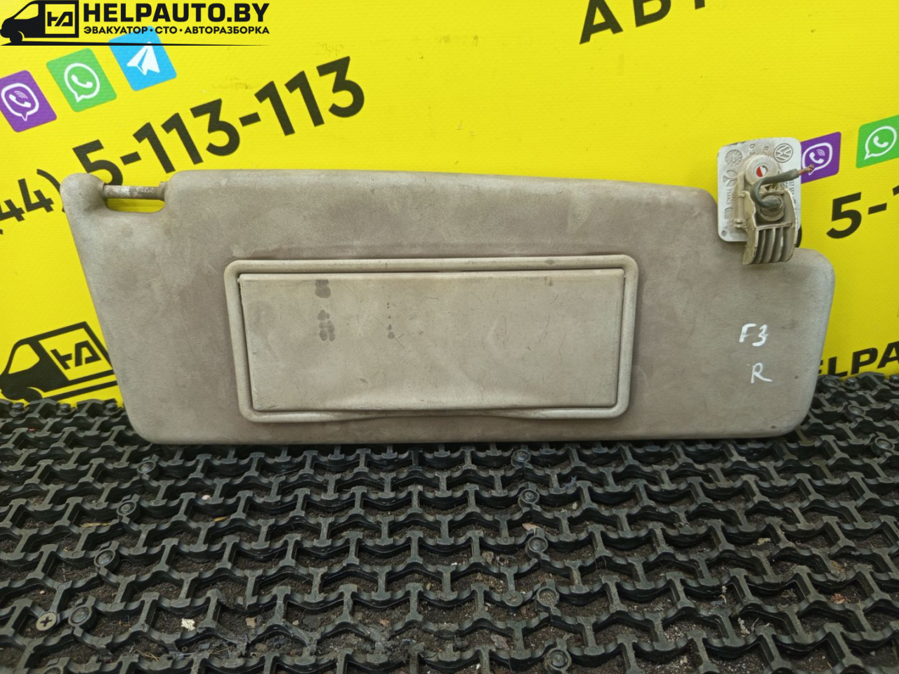 козырек солнцезащитный Volkswagen Golf 3 поколение 1995, 1.9 л., 1Y, дизель, МКПП, белый, универсал, передний привод - фото №1