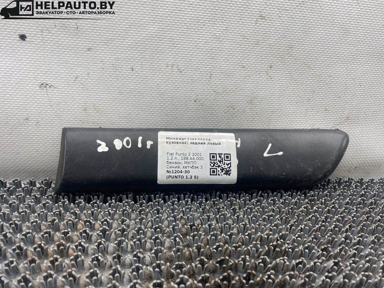 молдинг (накладка кузовная) Fiat Punto 2 поколение 2001, 1.2 л., 188 A4.000, бензин, МКПП, синий, хетчбэк 3 дв., передний привод - фото №1
