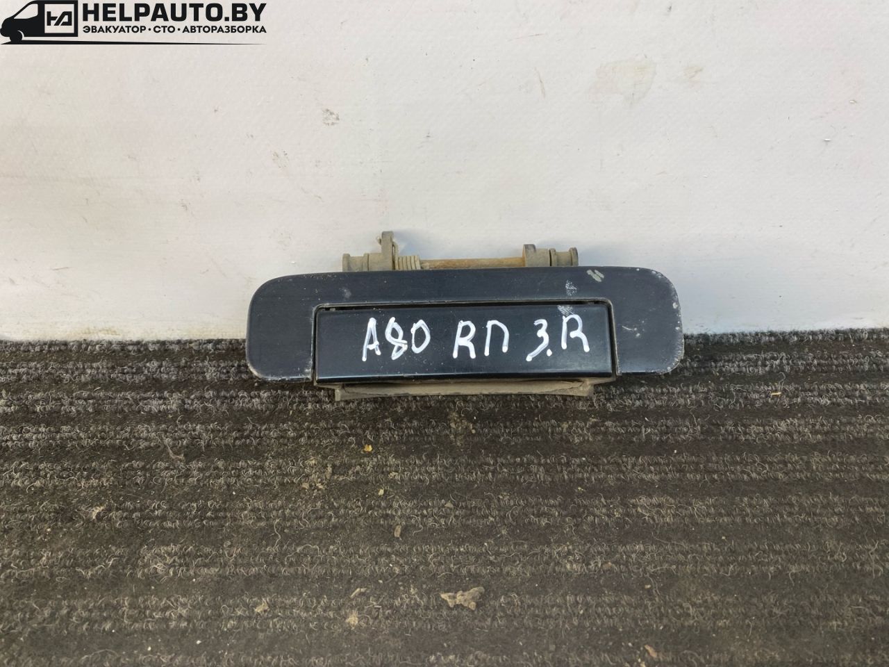 ручка наружная задняя правая Audi 80 B3 89/B3 1991, 1.8 л., бензин, МКПП, серый, седан, передний привод, 893839206 - фото №1