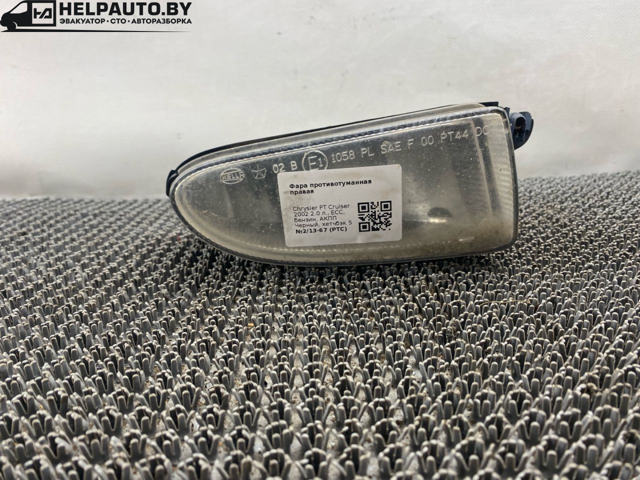 фара противотуманная правая Chrysler PT Cruiser 1 поколение 2002, 2.0 л., ECC, бензин, АКПП, черный, хетчбэк 5 дв. - фото №1