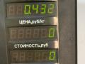 щеткодержатель (поводок стеклоочистителя, дворник) Lancia Lybra 1 поколение 839 2000, 1.8 л., i, 839 A9.000, бензин, МКПП, синий, универсал, передний привод - фото №4