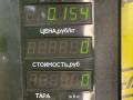 кран отопителя (печки) Opel Astra F [рестайлинг] 1997, 1.6 л., X 16 SZR, бензин, МКПП, серебро, универсал, передний привод - фото №5