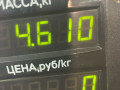 полуось передняя левая (приводной вал, ШРУС) Opel Vectra B (1995 - 1999), 1.6 л., i, бензин - фото №4