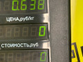 рулевой карданчик Chery Fora 1 поколение 2009, 2.0 л., SQR484F, бензин, 5МКПП, черный, передний привод - фото №4