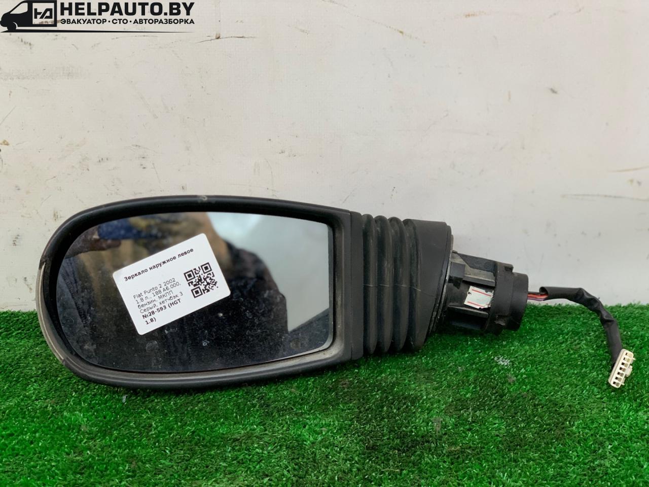 зеркало наружное левое Fiat Punto 2 поколение 2002, 1.8 л., 188 A6.000, бензин, МКПП, серый, хетчбэк 3 дв., передний привод - фото №1