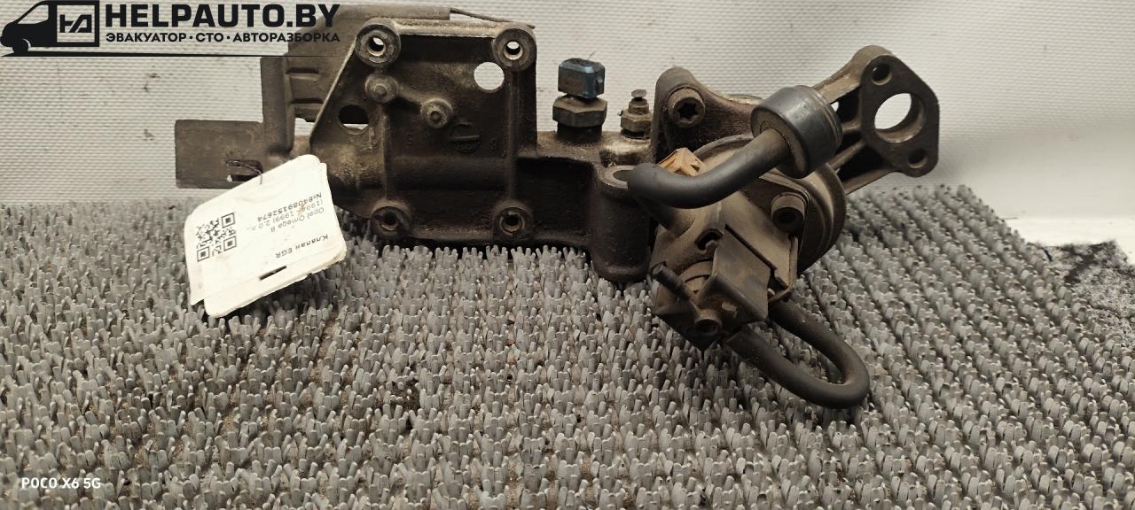 клапан EGR Opel Omega B (1994 - 1999), 2.0 л., i, X 20 XEV, бензин - фото №1
