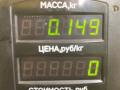 обшивка стойки Mazda Demio 1 поколение [рестайлинг] 2001, 1.3 л., бензин, МКПП, зелёный, хетчбэк 5 дв., передний привод - фото №4