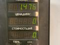 корпус термостата Hyundai Sonata 4 поколение [рестайлинг] 2003, 2.4 л., бензин, МКПП, серебристый, седан, передний привод - фото №5