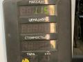 консоль салона Peugeot 306 1 поколение 1997, 1.9 л., дизель, МКПП, белый, универсал, передний привод - фото №6