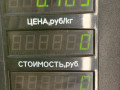 форточка задняя левая Kia Sorento 1 поколение 2005, 2.5 л., D4CB, дизель, АКПП, черный, внедорожник 5 дв., полный подключаемый привод - фото №3