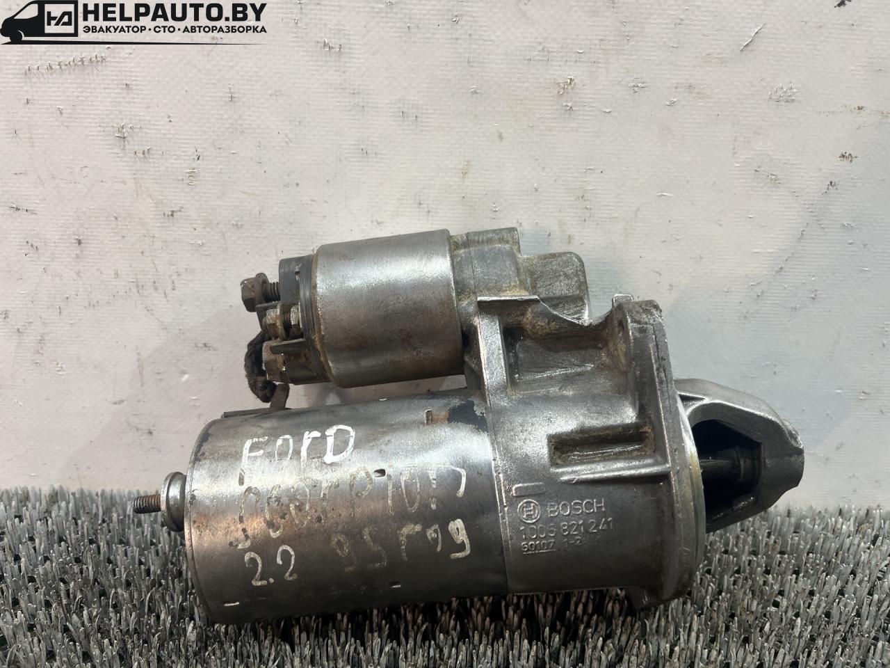 стартер Ford Scorpio 2 поколение (1994 - 1998), 2.2 л., бензин, МКПП, задний привод, 1005821241, 0331303140 - фото №1