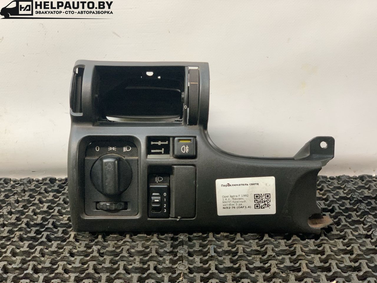 переключатель света Opel Astra F 1992, 1.4 л., C 14 NZ, бензин, МКПП, красный, хетчбэк 5 дв., передний привод - фото №1