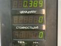 зеркало салона Kia Sephia 1 поколение [рестайлинг] 1997, 1.5 л., бензин, МКПП, тёмно-зелёный металлик, седан, передний привод - фото №3