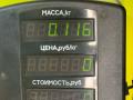 кнопка стеклоподъемника двери передней правой Citroen Xantia 1 поколение [рестайлинг] 1998, 1.9 л., дизель, синий, передний привод - фото №4