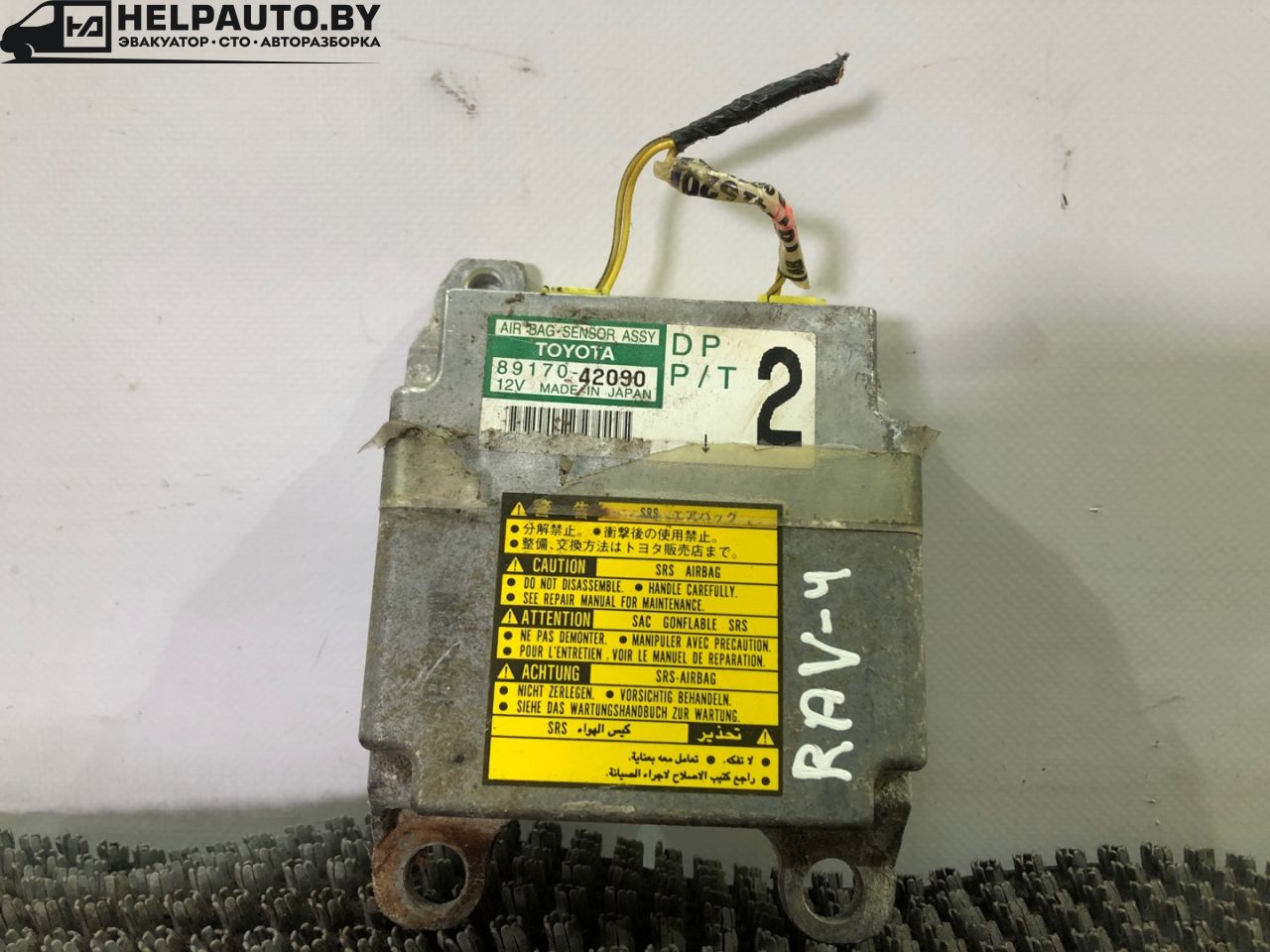 блок AirBag Toyota RAV4 2 поколение (XA20) 2002, 2.0 л., дизель, МКПП, серебристый, седан - фото №1