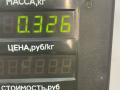 щеткодержатель (поводок стеклоочистителя, дворник) Audi 80 B3 1988, 1.6 л., дизель, МКПП, седан, передний привод - фото №3