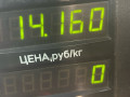 стойка передняя правая Opel Kadett D (1979 - 1984), 1.4 л., бензин, МКПП, зеленый, хетчбэк 5 дв. - фото №4