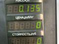 усилитель антенны Hyundai Sonata 4 поколение [рестайлинг] 2003, 2.4 л., бензин, МКПП, серебристый, седан, передний привод, 95790-3D000 - фото №4
