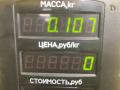 пепельница Kia Shuma 1 поколение 1999, 1.5 л., бензин, МКПП, красный, хетчбэк 5 дв., передний привод, 0K2A164.610 - фото №5