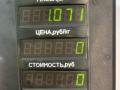колба в бак Daewoo Nubira J100 1998, 1.6 л., i, A16DMS, бензин, МКПП, зелёный металлик, хетчбэк 5 дв., передний привод - фото №4